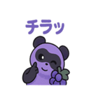 グレープパンダ・グレパン（個別スタンプ：25）