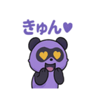 グレープパンダ・グレパン（個別スタンプ：28）