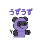 グレープパンダ・グレパン（個別スタンプ：31）