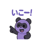 グレープパンダ・グレパン（個別スタンプ：32）
