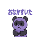 グレープパンダ・グレパン（個別スタンプ：33）