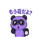 グレープパンダ・グレパン（個別スタンプ：34）