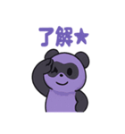 グレープパンダ・グレパン（個別スタンプ：35）