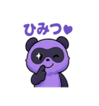 グレープパンダ・グレパン（個別スタンプ：38）