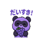 グレープパンダ・グレパン（個別スタンプ：39）