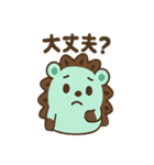 ミンティのチョコミントライフ（個別スタンプ：3）