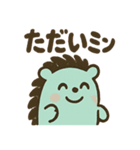 ミンティのチョコミントライフ（個別スタンプ：10）