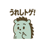 ミンティのチョコミントライフ（個別スタンプ：31）