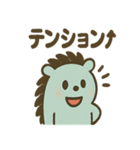 ミンティのチョコミントライフ（個別スタンプ：32）