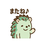 ミンティのチョコミントライフ（個別スタンプ：37）