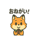 キツネは日々すぎる（個別スタンプ：6）