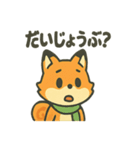 キツネは日々すぎる（個別スタンプ：7）