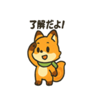 キツネは日々すぎる（個別スタンプ：12）