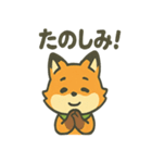 キツネは日々すぎる（個別スタンプ：13）