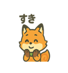 キツネは日々すぎる（個別スタンプ：15）