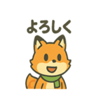 キツネは日々すぎる（個別スタンプ：17）