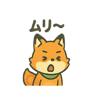 キツネは日々すぎる（個別スタンプ：18）