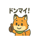 キツネは日々すぎる（個別スタンプ：19）