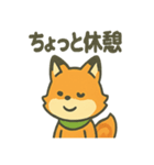 キツネは日々すぎる（個別スタンプ：24）
