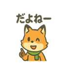キツネは日々すぎる（個別スタンプ：26）