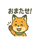 キツネは日々すぎる（個別スタンプ：31）