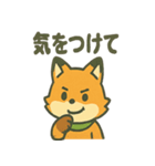 キツネは日々すぎる（個別スタンプ：35）