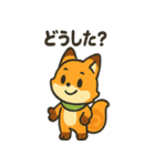 キツネは日々すぎる（個別スタンプ：37）