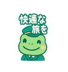 ミドリン車掌（個別スタンプ：1）