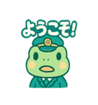 ミドリン車掌（個別スタンプ：2）
