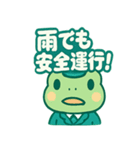 ミドリン車掌（個別スタンプ：3）