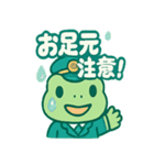 ミドリン車掌（個別スタンプ：4）