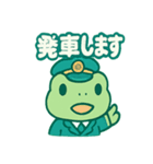 ミドリン車掌（個別スタンプ：5）