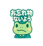 ミドリン車掌（個別スタンプ：6）