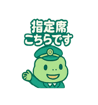 ミドリン車掌（個別スタンプ：8）