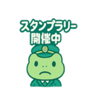 ミドリン車掌（個別スタンプ：9）