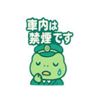 ミドリン車掌（個別スタンプ：10）
