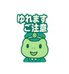 ミドリン車掌（個別スタンプ：11）