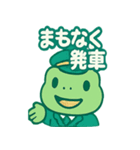 ミドリン車掌（個別スタンプ：12）