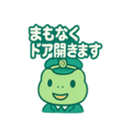 ミドリン車掌（個別スタンプ：13）