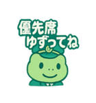 ミドリン車掌（個別スタンプ：14）