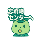 ミドリン車掌（個別スタンプ：15）