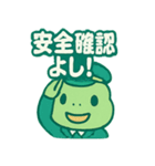 ミドリン車掌（個別スタンプ：16）