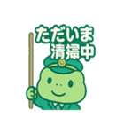 ミドリン車掌（個別スタンプ：18）