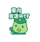 ミドリン車掌（個別スタンプ：19）
