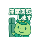 ミドリン車掌（個別スタンプ：21）