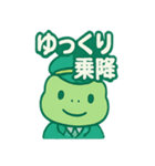 ミドリン車掌（個別スタンプ：22）