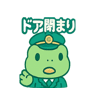 ミドリン車掌（個別スタンプ：23）