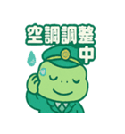 ミドリン車掌（個別スタンプ：24）