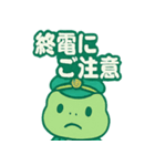 ミドリン車掌（個別スタンプ：25）