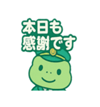 ミドリン車掌（個別スタンプ：26）